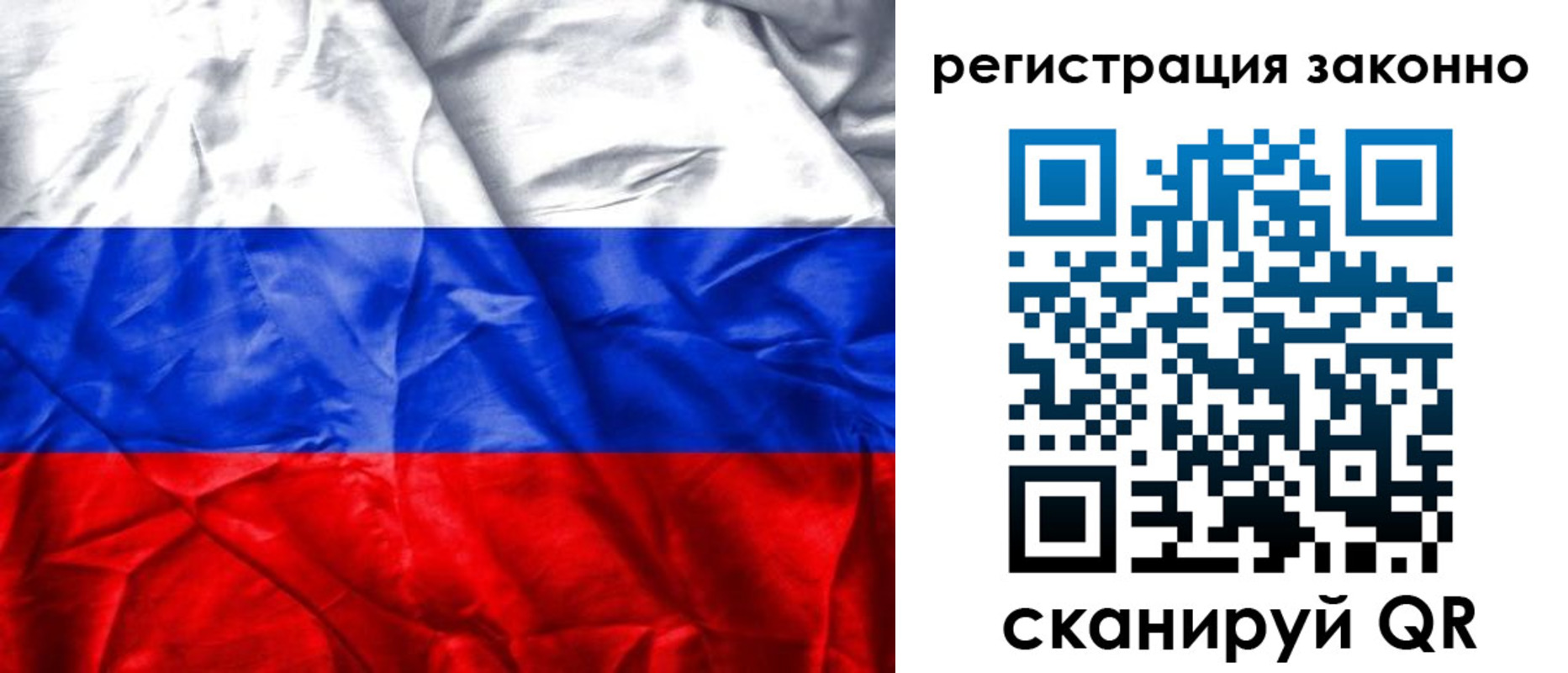 прописка ребенка в Талице